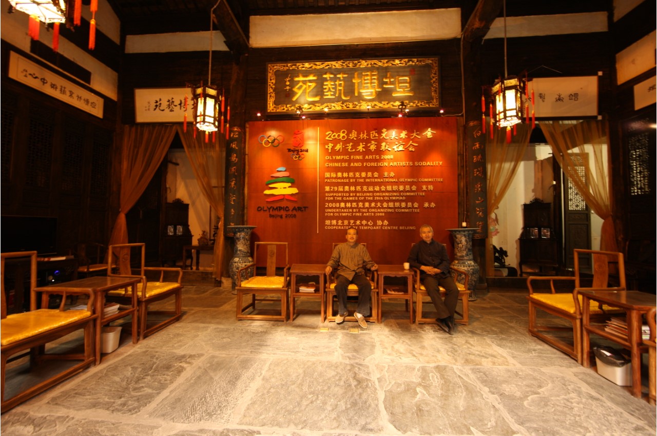 白十源先生与崔自默先生在坦博艺苑.JPG